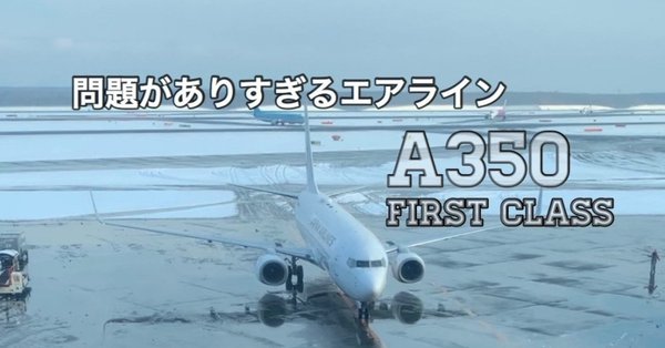 非売品 JAL 日本航空 ファーストクラス First Class ピンバッジ 非売品 JAL 日本航空 ファーストクラス First Class ピンバッジ