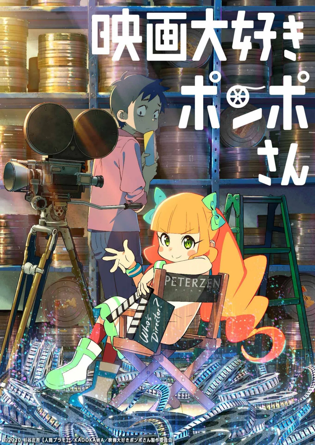 Movie] Review and Impressions of 