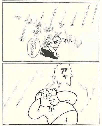手塚治虫と藤本タツキ、何が映画的演出なのか〜｜雨雪中好堂