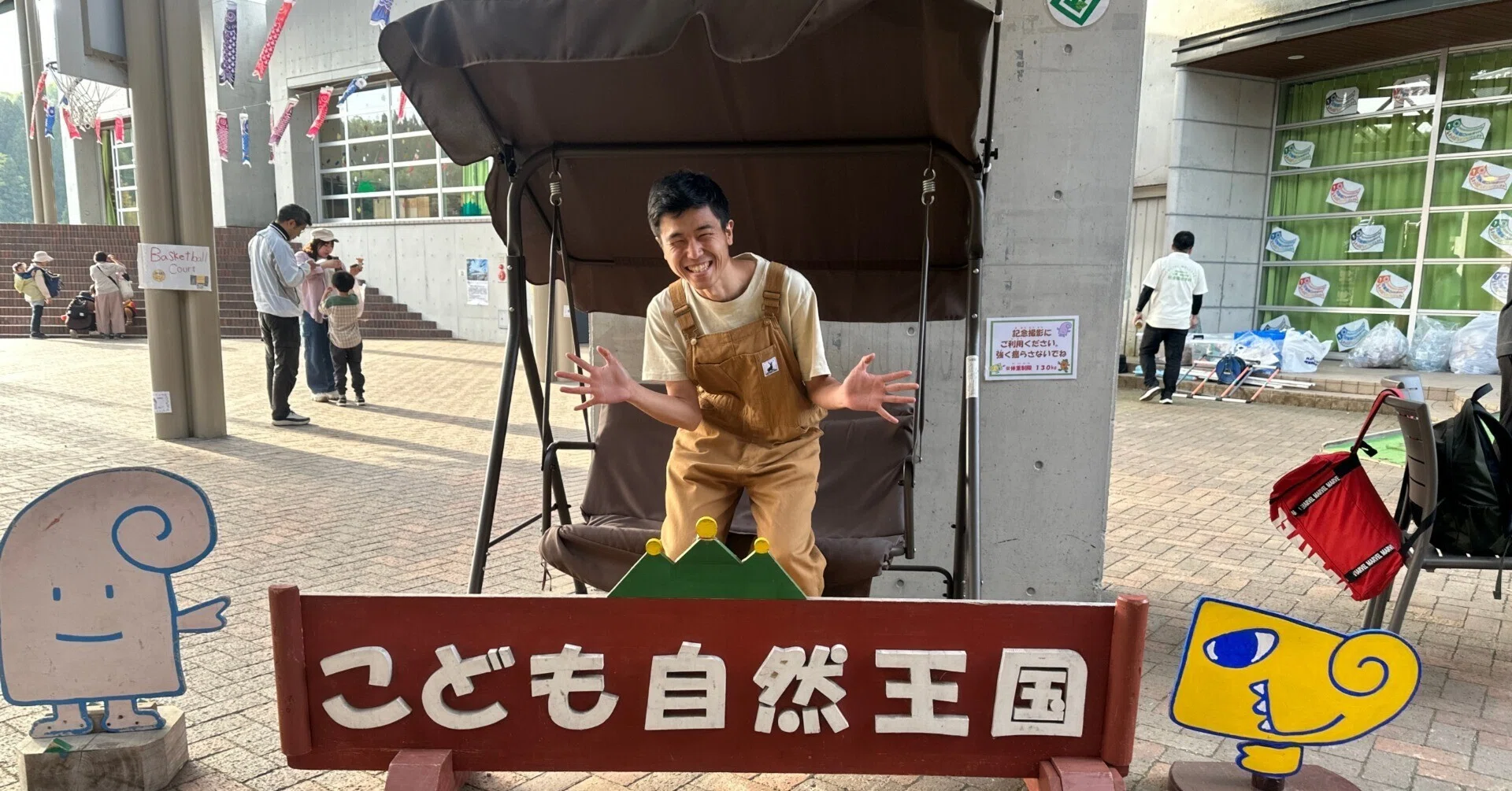 こどもの日の新潟県立こども自然王国は楽しさ満開！「あそびフェスタ