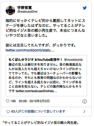 リトルピープルの時代 Kota Note リトルピープルの時代 Kota Note