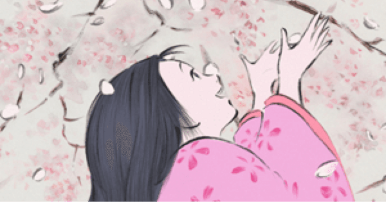 かぐや姫の物語 －高畑勲監督に大きな愛を込めて｜夏八木マキ