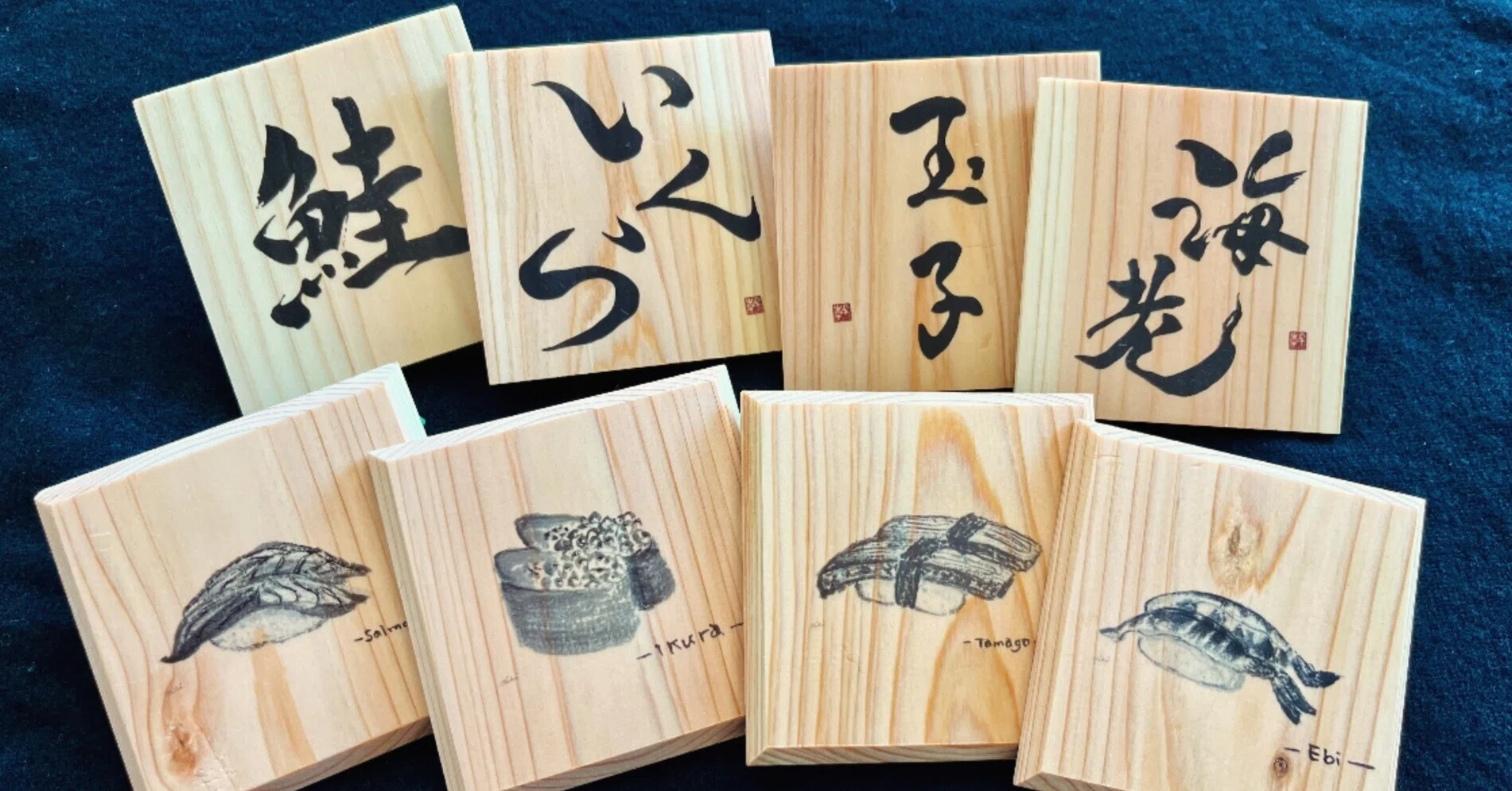 aaa　ROCKS! SUSHI コースター Sushi コースター｜miki calligraphy & art