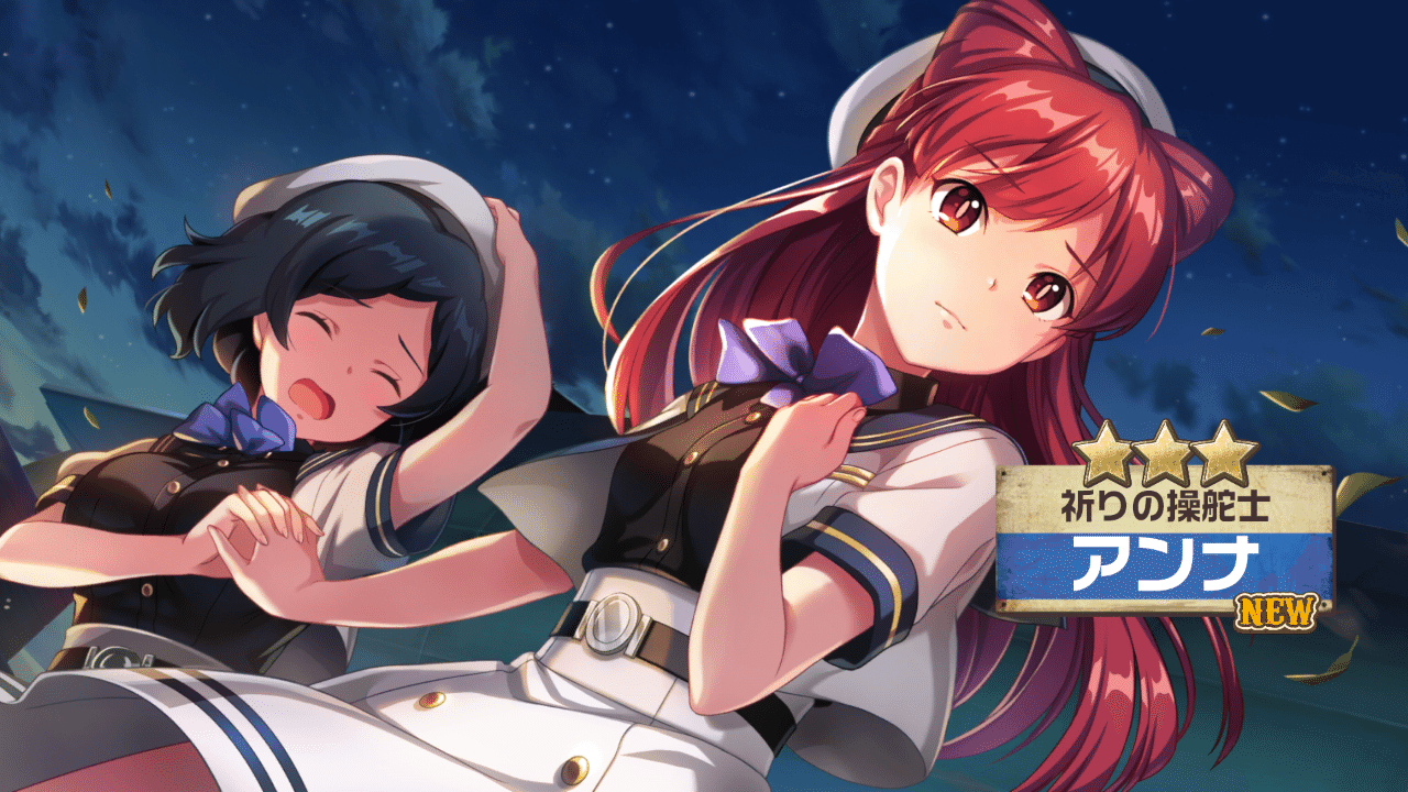 コトブキ飛行隊 本日の順位戦085 れおに Note