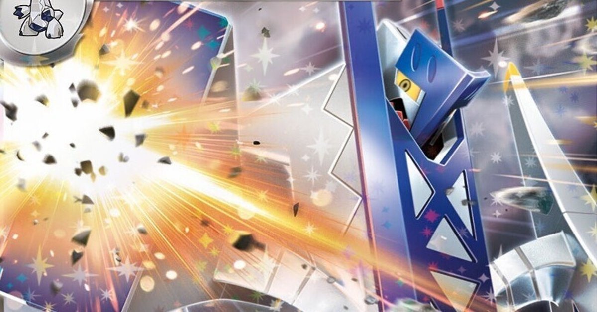 最新ブリジュラスexデッキ CL愛知シニア優勝構築 ポケモンカード