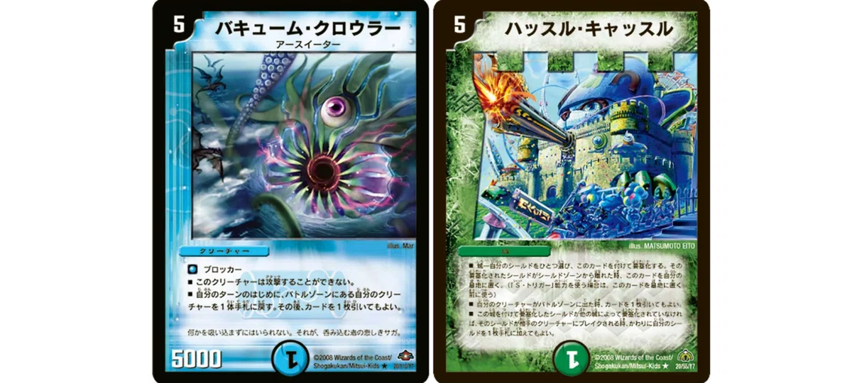 【デュエマクラシック08】バキュームロックデッキ 型番一致 デュエマクラシック08】バキュームロックデッキ 型番一致 【公式通販】