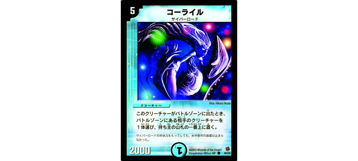 アナバキューム - デュエマクラシック08【第4回チェケラッチョ杯 4位】｜AI