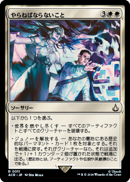 MTG モダン 青白コントロール 60枚 MTG モダン 青白コントロール 60枚