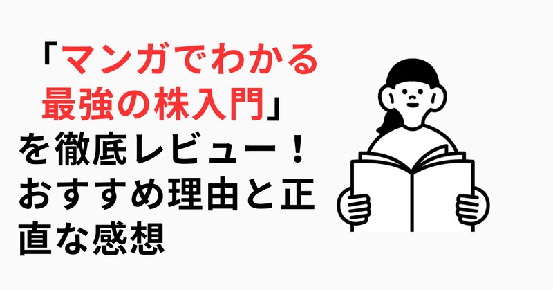 ブルース・タックマン「債券分析の理論と実践」の読み方｜服部