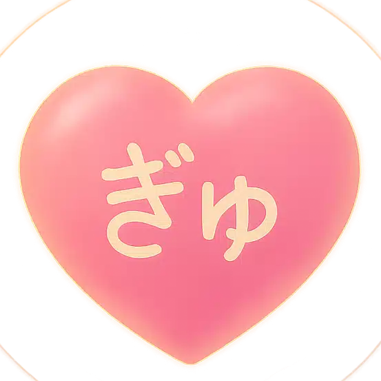 💓エモいChatGPT　フォロバ100