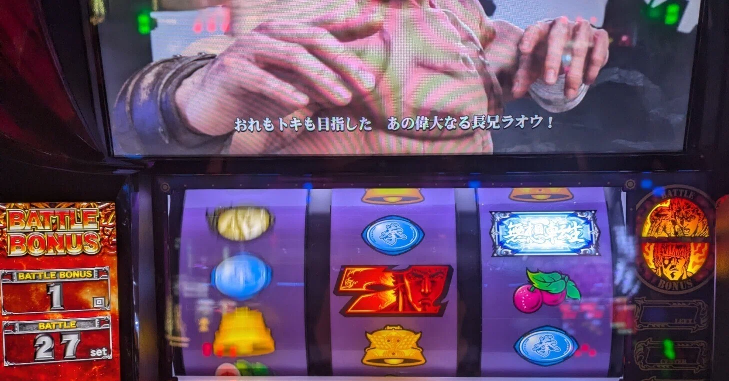 北斗｜zekk