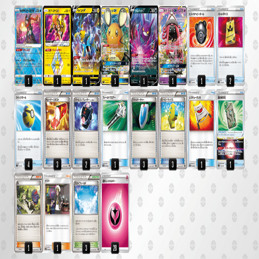 スタンからエクストラへ「タケルライコ編」｜姫柊