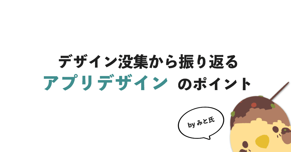 header4_アートボード_1