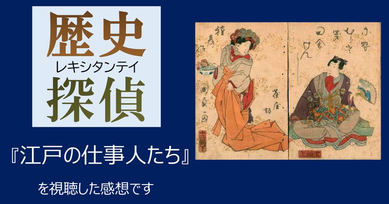 内藤 陽介「日本最初の切手にはなぜ龍が描かれたのか」|學鐙 内藤 陽介「日本最初の切手にはなぜ龍が描かれたのか」|學鐙
