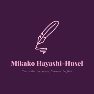 歌詞解説 Dschingis Khan ジンギスカン 1979 Mikako Hayashi Husel 林フーゼル美佳子 ドイツ語サービス Note