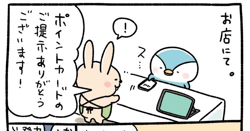 Amazon.co.jp: 地球最期の日 (マンガの金字塔) eBook : 松森 正