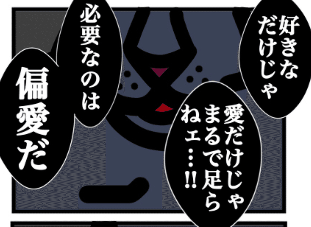 アニマルカードゲーム】ヒョウデッキ・ダークレオパルド徹底解説