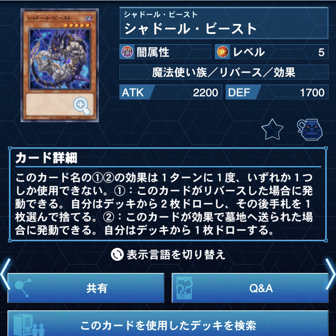 遊戯王OCG】ドラゴンテイル備忘録｜N