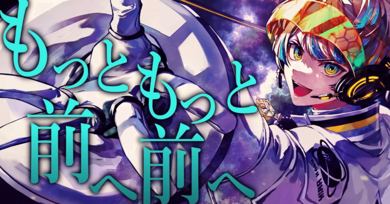 コメディアン、緋八マナの応援歌【にじさんじ動画紹介】ft.｜けだま