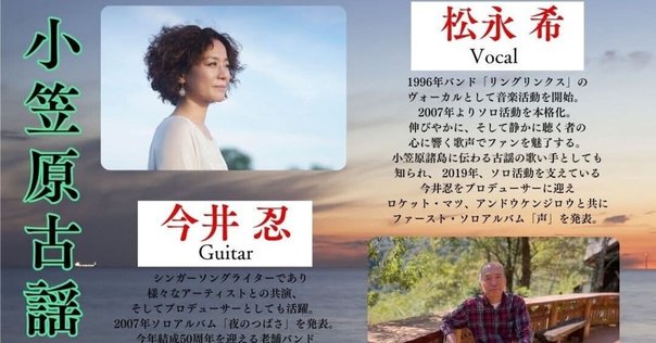 フィリップ・グラス「三島」はなぜ日本で演奏されないのか｜柿生