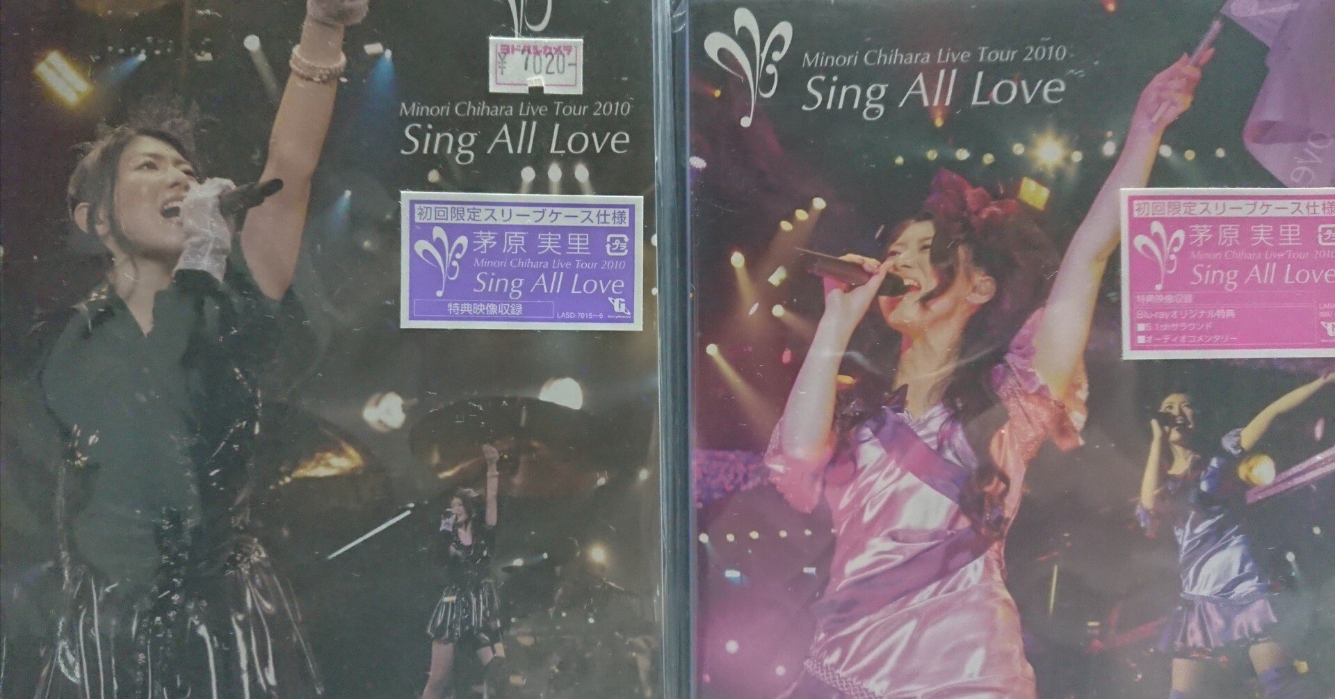 茅原実里を語りたいその①～「みのりん」という女神を知って