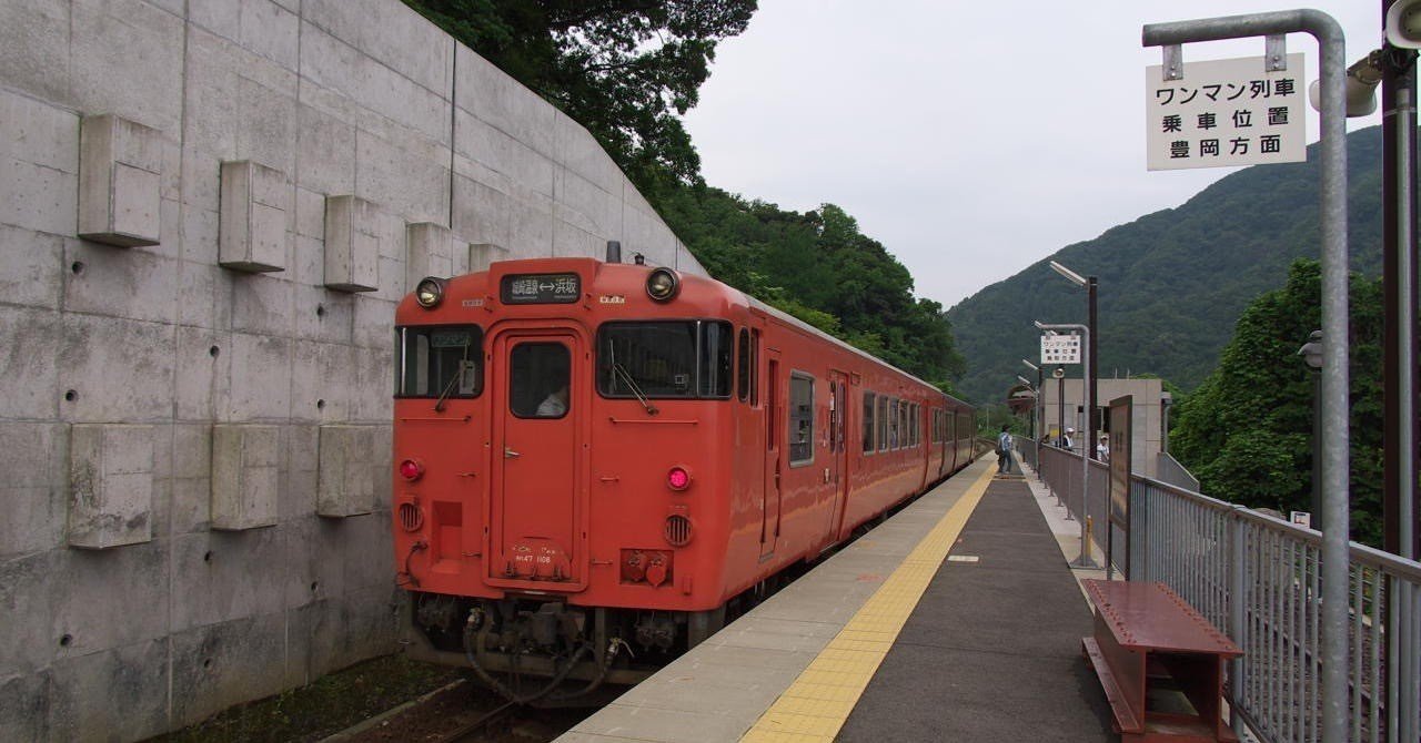 宮脇俊三・灯子と旅に出よう