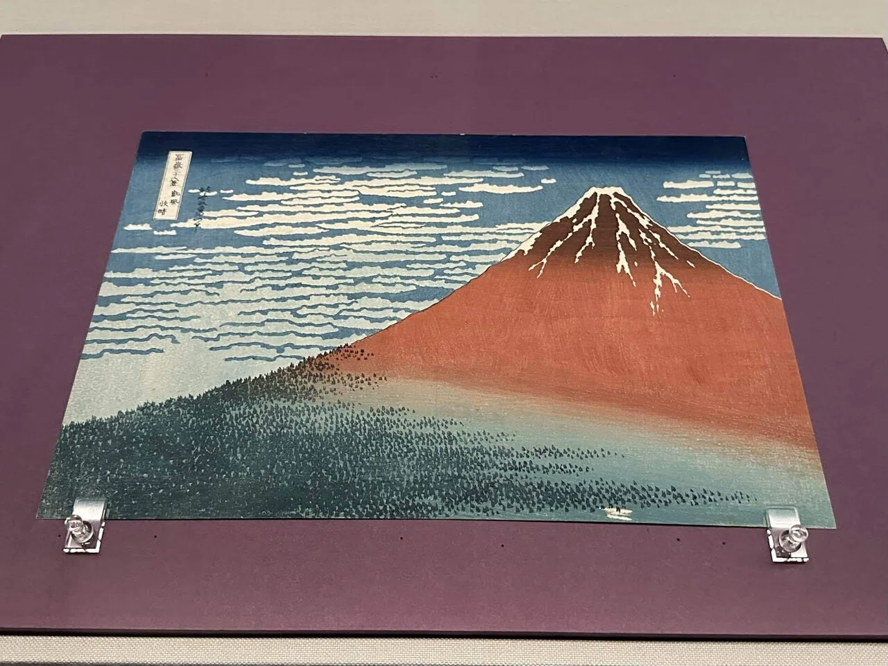 レア 日本の黎明 考古資料にみる日本文化の東と西 京都国立博物館 絶版