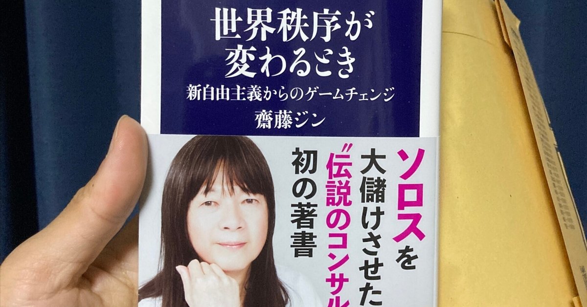 【中古本】日本中世の穢と秩序意識 中古本】日本中世の穢と秩序意識 日本中世の穢と秩序意識