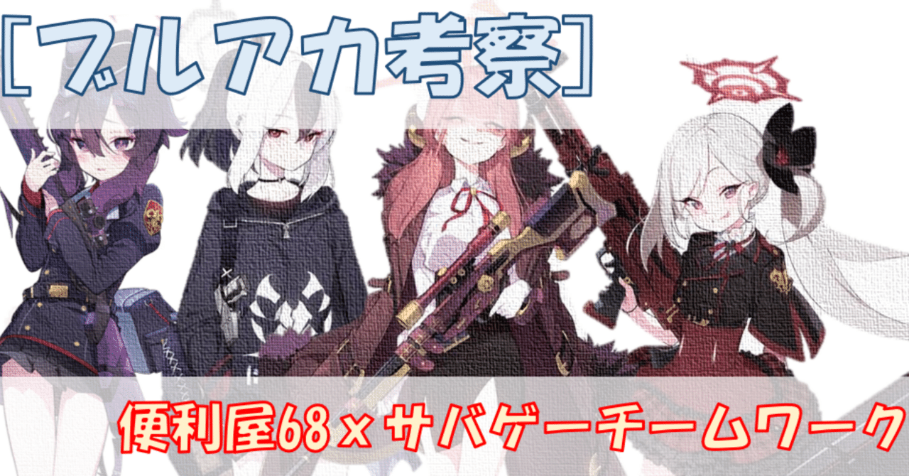 ユニアリアリーナ 鬼滅の刃「アクションポイント（柱集合）」3枚