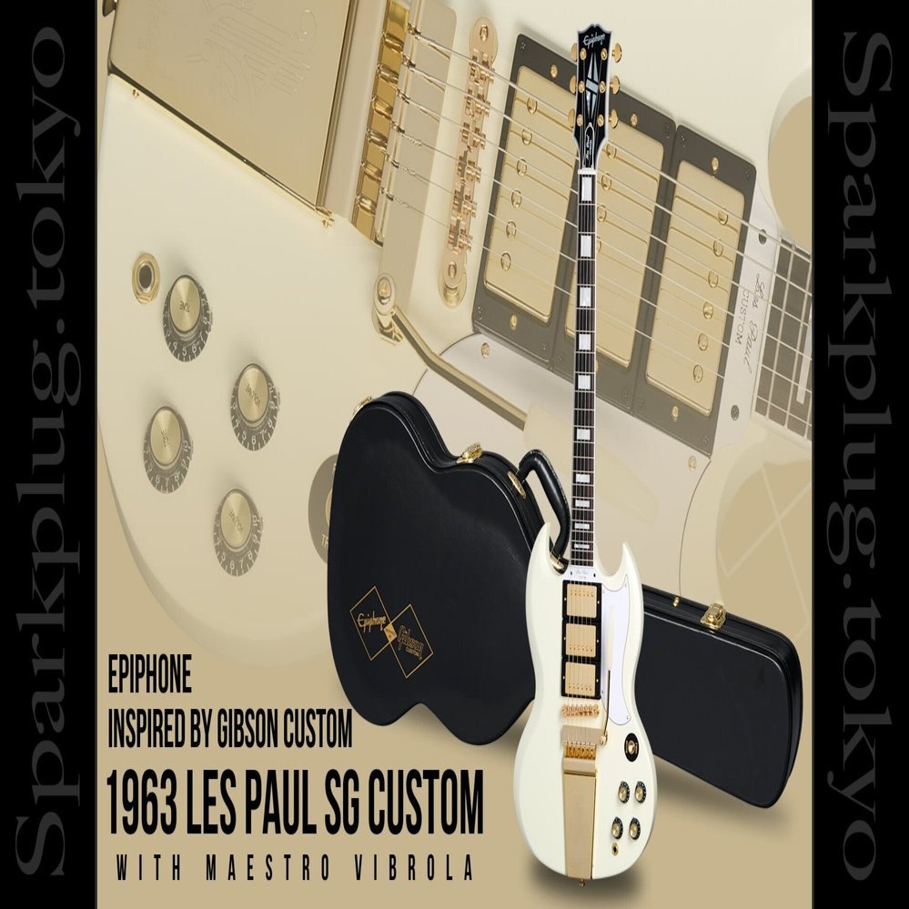 エピフォン×ギブソン・カスタムショップによる「1963 Les Paul SG
