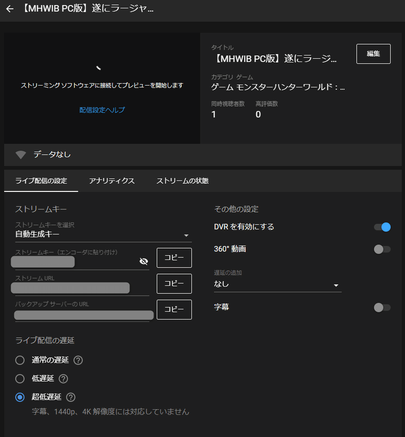 告知が出来るゲーム配信 Youtube Studioを使ったゲーム配信予約について Gan Note 告知が出来るゲーム配信 Youtube Studioを使ったゲーム配信予約について Gan Note