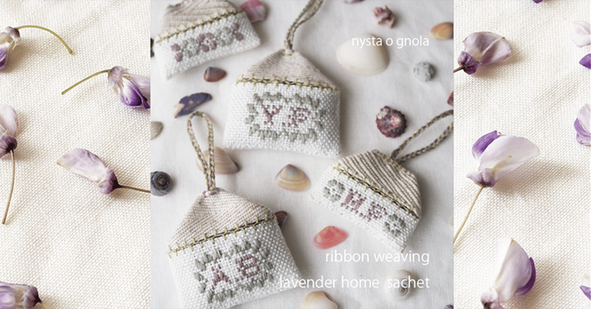 リボン織り機セット　糸花生活研究所　最終値下げです リボン織り機セット 糸花生活研究所 最終値下げです 糸花生活研究