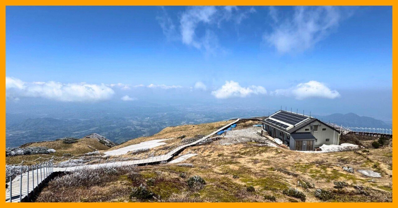 伯耆大山】GW遠征登山①旅の幕開けは中国地方最高峰へ｜YuYa