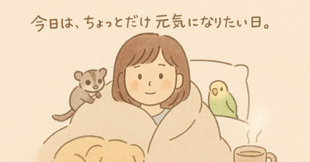 メンタルの波にやられている話｜めんたいこ〈30代の日常〉