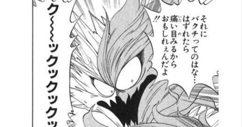 タワーデュエル】デスクルーザータワー