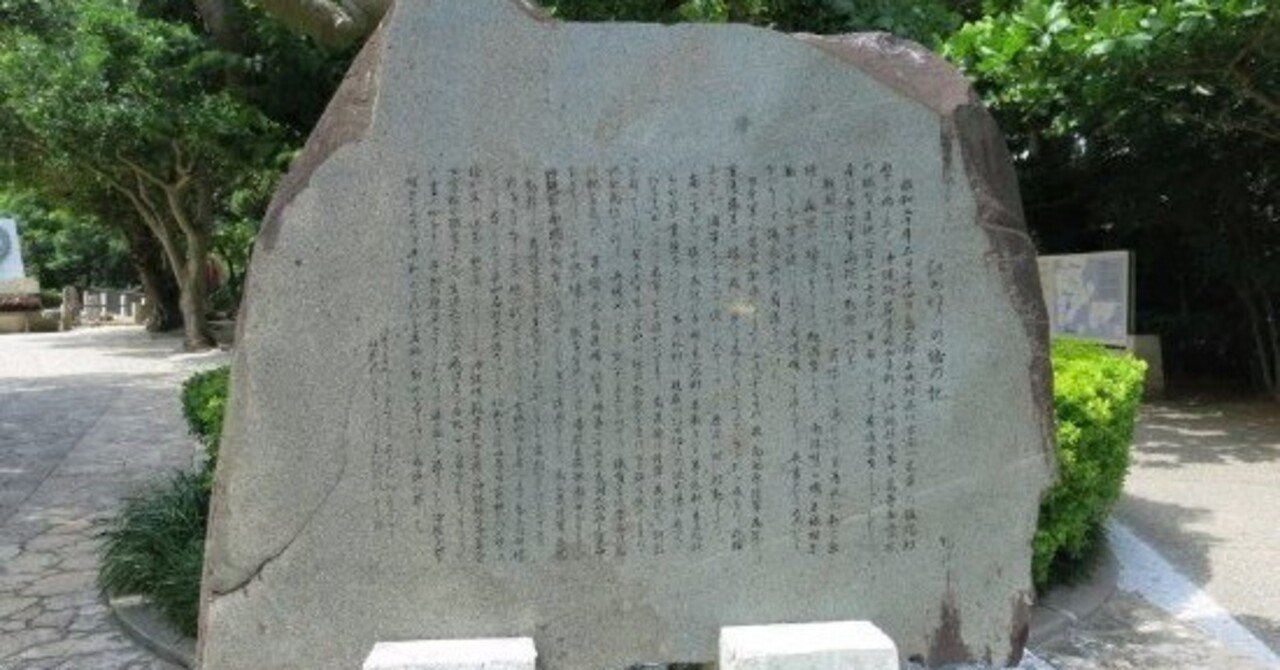 女神の碑文】洞察の碑文 Foil MTG 日本語 - マジック:ザ·ギャザリング