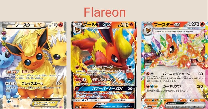 テラスタルフェスex4箱でゴッドパックと激レア(?)エラーカードを
