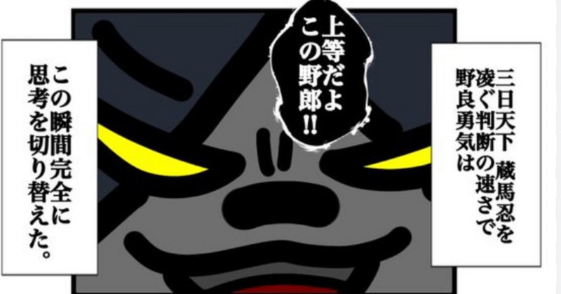 赤緑鉄檻バーン【アニマルカードゲーム デッキ紹介】｜sion