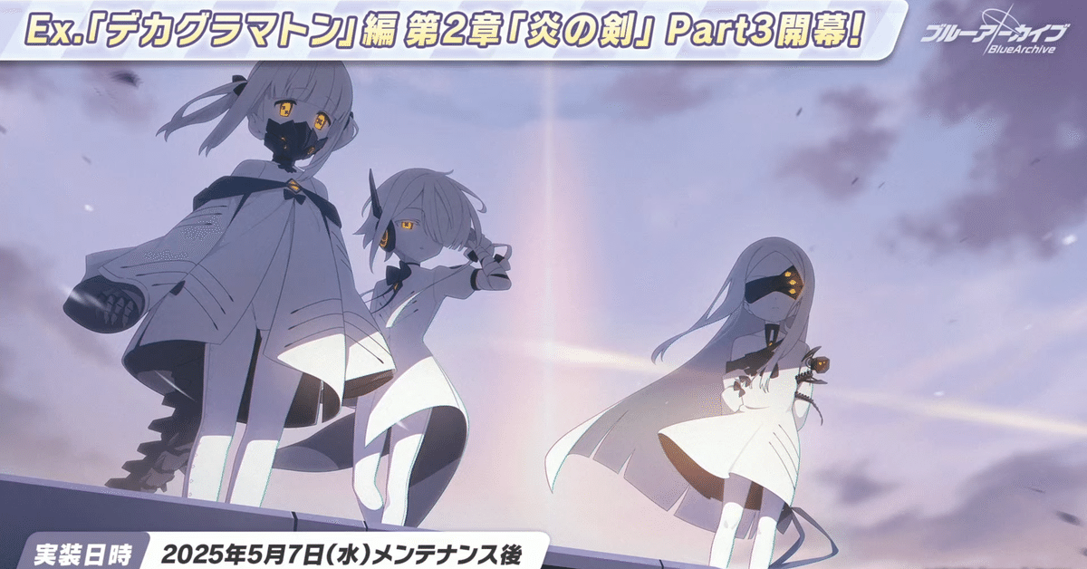 マコト様7点おまとめ 玉坂マコト (@tamasaka_makoto) / X