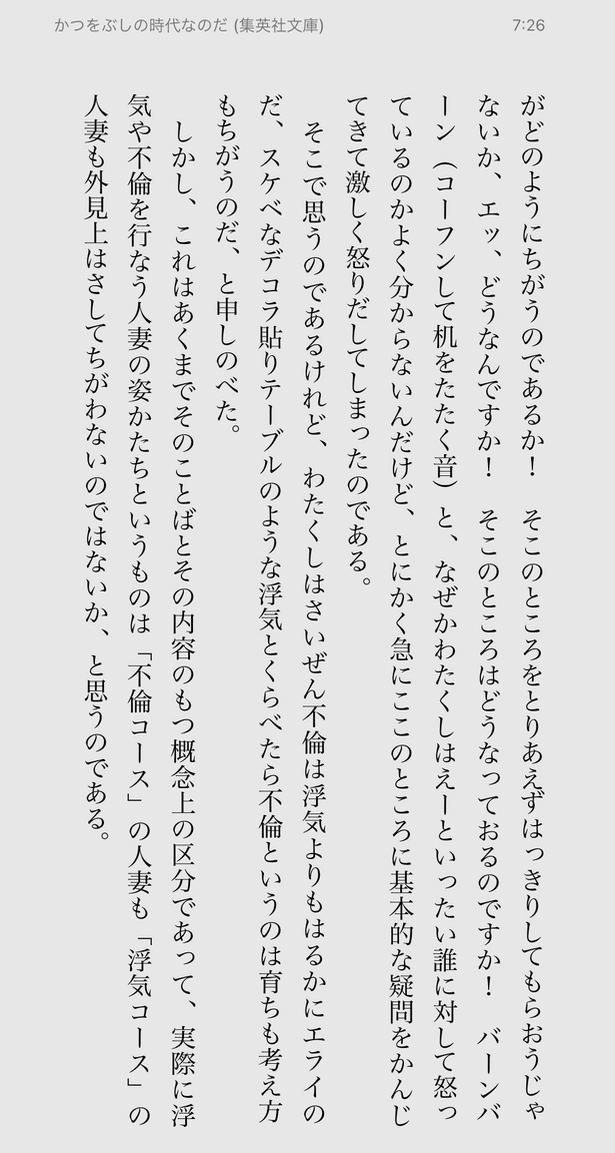 スクリーンショット 2020-02-06 8.12.26