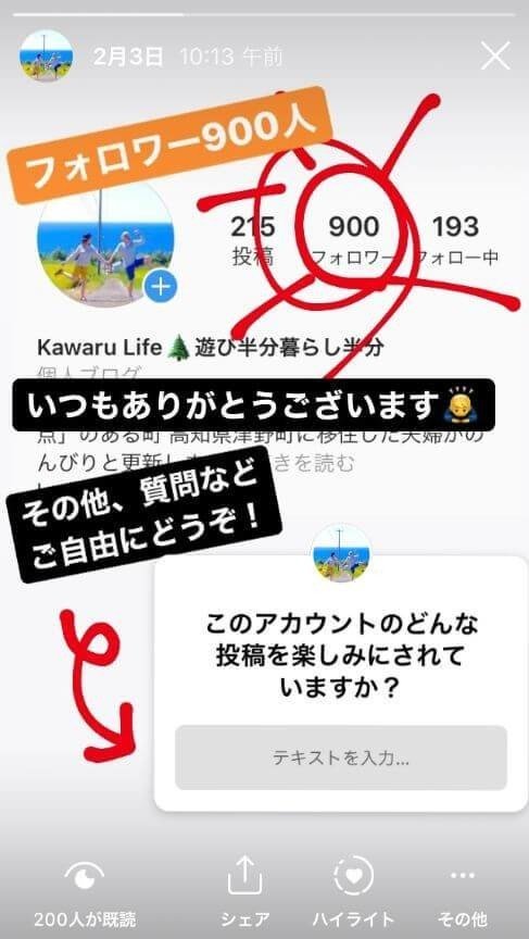 インスタ 毎日たった10分の行動で毎月フォロワー100人増やす方法とスマホでできる写真の編集方法まとめ しまてぃ Note