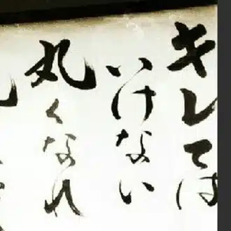 茨城さんぽツーリング