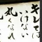 茨城さんぽツーリング