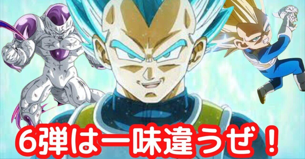 ドラゴンボール - ポンコツ ドラゴンボールZ ヒット曲集 7 The Journey Of The 7 Balls – CD