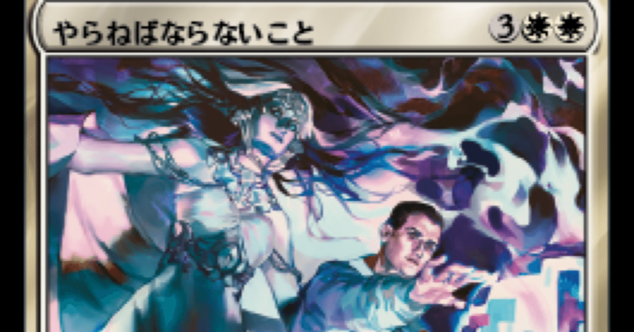 5kモデッキ紹介]青白コントロールの紹介は今《やらねばならないこと