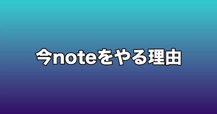 歯科医院経営」の人気タグ記事一覧｜note ――つくる、つながる