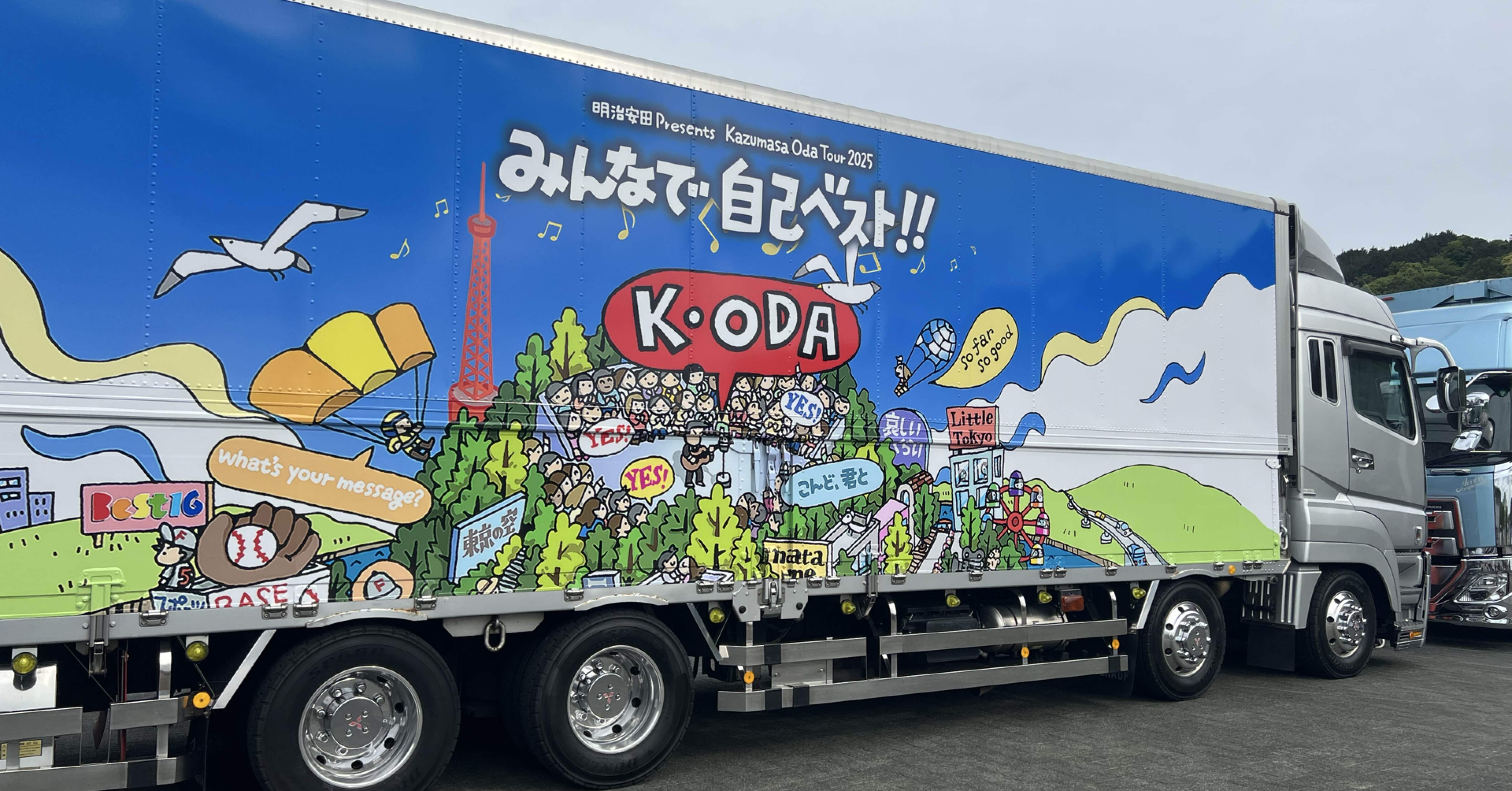 小田和正ｻﾏ「みんなで自己ベスト‼︎」①静岡エコパアリーナ（初日前半