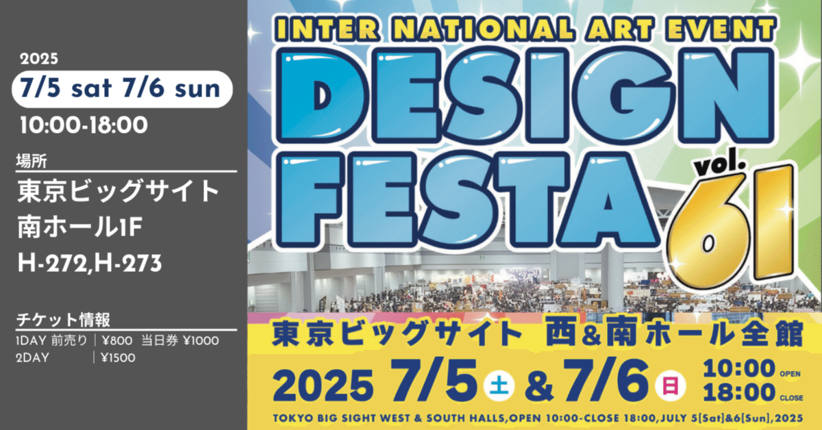 PROJECT C.K. 非売品 B1ポスター デザフェス61 PROJECT C K 非売品 B1ポスター デザフェス61｜Yahoo!フリマ（旧