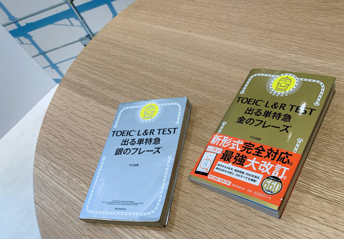公式TOEIC Listening & Reading 問題集 9 | ETS |本 | 通販 | Amazon