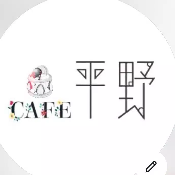 cafe平野